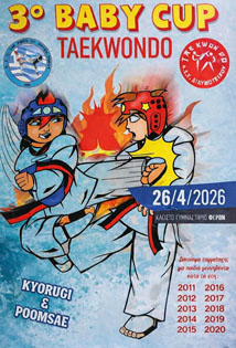 3° BABY CUP TAEKWONDO