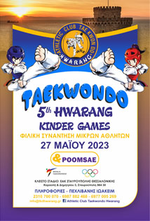 5° HWARANG KINDER GAMES