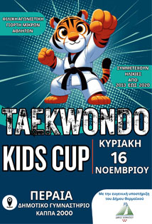 TAEKWONDO KIDS CUP 2025