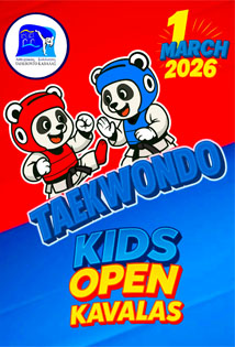 18° KIDS OPEN ΚΑΒΑΛΑ 2026