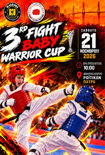 3° FIGHT BABY WARRIOR CUP