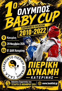 1° OLYMPUS BABY CUP TAEKWONDO